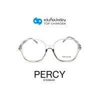 PERCY แว่นตากรองแสงสีฟ้า ทรงButterfly (เลนส์ Blue Cut ชนิดไม่มีค่าสายตา) รุ่น 51191-C2 size 57 By ท็อปเจริญ