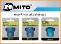 หัวต่อคอปเปอร์ลม กลม รางคอปเปอร์แบบตัว Y 1/4" ยี่ห้อ MITO