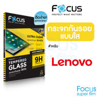 Focus ฟิล์มกระจกแท็บเล็ต แบบใส สำหรับ Lenovo Tab P11 Pro 11.5in