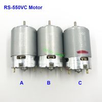 MABUCHI RS 550VC 8518/7524/7527 Motor DC 6V 12V High Speed High Power Large Torque Cooling Fan for Screwdriver/ Electric Drill