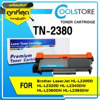 COOLS TN-2380/TN-2360/TN2380/TN 2380/TN2360/TN 2360 FOR BROTHER HL-L2320D/L2360DN/L2365DW/DCP-L2520D/L2540/MFC-L2700 #หมึกสี  #หมึกปริ้นเตอร์  #หมึกเครื่องปริ้น hp #หมึกปริ้น  #ตลับหมึก