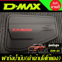 ครอบฝาถังน้ำมัน รุ่นตัวสูง ดำด้าน-โลโก้แดง อีซูซุ ดีแม็ก ดีแม็ค ISUZU D-MAX DMAX 2020 - 2023 ใส่ได้ทั้ง2และ4ประตู A