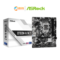 MAINBOARD (เมนบอร์ด) LGA1700 ASROCK B760M-H M.2 DDR5 ประกันศูนย์ 3 ปี