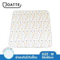 ผ้ารองกันฉี่ ผ้ารองกันเปื้อน -  Size M 65x85 cm Cotton100% ลาย Yellow Tree ผ้ากันเปื้อน ผ้ารองฉี่ Made in Korea