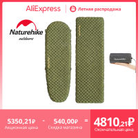 Naturehike ที่นอนลม3.5 R มูลค่าเสื่อตั้งแคมป์เบาะรองนอนกลางแจ้งเบาพองที่นอนเบาะลมเสื่อเดินทาง