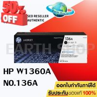 HP 136A W1360A Black ตลับหมึกโทนเนอร์ สีดำ ของแท้ สำหรับเครื่องรุ่น HP LaserJet M209,M211,M233,M234,M236 EARTH SHOP #หมึกเครื่องปริ้น hp #หมึกปริ้น   #หมึกสี   #หมึกปริ้นเตอร์  #ตลับหมึก