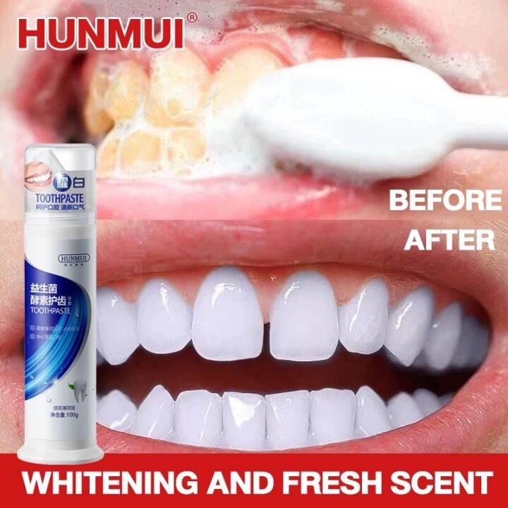 HUNMUI toothpaste Complete Care Multi-Benefit Antibacterial Toothpaste ...