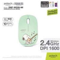 Anitech  Wireless Optical Mouse เมาส์ไร้สาย รุ่น SNP-W228 mint รับประกัน 2 ปี