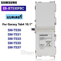 แบตเตอรี่ Samsung Galaxy Tab 4 10.1 "SM-T530 SM-T531 SM-T533 SM-T535 SM-T537 P5220 EB-BT530FBC EB-BT530FBE 6800mAh