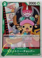 One Piece Card Game [OP02-034] Tony Tony.Chopper (Uncommon)