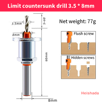 Heishada ดอกสว่านเจาะไม้แบบคว้านรูแบบปรับได้ตัวจำกัดหลักของดอกสว่านโลหะผสมสกรูเจาะไม้