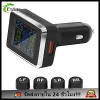 [จัดส่งในพื้นที่] เครื่องวัดแรงดันลมยาง TPMS แบบไร้สายสำหรับรถยนต์ 4 เซ็นเซอร์ภายนอก สัญญาณเตือน LCD