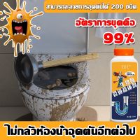 ผงสลายท่อตัน ผงล้างท่อ 500g แก้ปัญหาท่อตันผงละลายท่ออุดตัน ส้วมตัน น้ํายาท่อตัน ผงระเบิดท่อตัน