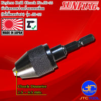 Sunflag หัวจับดอกสว่านก้านหกเหลี่ยม จับขนาด 1.5-6.5มิล - Drill Chuck Keyless Type Size 1.5-6.5mm. No.JB-55