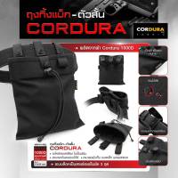 ถุงทิ้งแม็k-ตัวสั้น Cordura /ถุงใส่แม็ก /ถุง /อุปกรณ์เสริม BY:Task Force