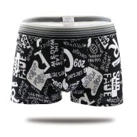 Sexy ice Silk Underwear Men Lovely Cartoon Print Boxer shorts Homme Male Comfortable Underpants Mens Boxers Breathable Panties