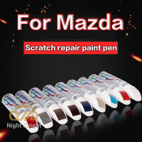 Car Scratch Repair Agent Auto Touch Up รถยนต์ปากกา Scratch Remover สี Care กันน้ำ Auto Mending เติมสีปากกาเครื่องมือ Mazda Speed CX-30 CX-8 Mazda3 CX-3 CX-9 Mazda6 CX-5 Mazda2