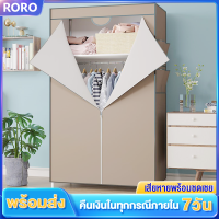 RoRo 169cmตู้เสื้อผ้าผ้าผ้าตู้เสื้อผ้า3บล็อกหลายชั้นตู้ผ้าตู้เก็บของตู้เสื้อผ้าเดี่ยวจุได้มากมัลติฟังก์ชั่ตู้เสื้อผ้าซิป ตู้เสื้อผ้าทนๆ