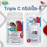 Vetafarm Triple C ทริปเปิ้ล-ซี ช่วยป้องกันโรคที่เกี่ยวกับระบบทางเดินอาหาร