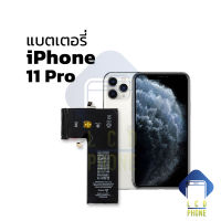 แบต Iphone 11 Pro แบตเตอรี่ iphone แบตมือถือ แบตโทรศัพท์ แบตเตอรี่โทรศัพท์ รับประกัน