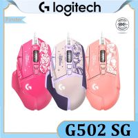 Logitech G502 SG Star Guardian League of Heroes เมาส์เกมมิ่งมีสาย RGB สีชมพู สีม่วง