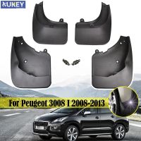 ชุดด้านหน้าด้านหลังสำหรับ Peugeot 3008 MK1 2008 - 2013 Mud Flaps Mudflaps Splash Guards Mudguards Fender 2009 2010 2011 2012