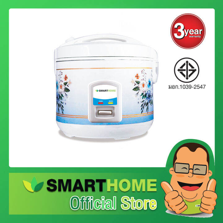 หม้อหุงข้าว-smarthome-รุ่น-src1805-รับประกัน-3-ปี