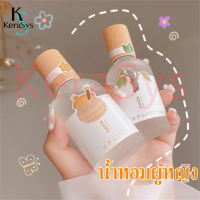 KeraSys น้ำหอม น้ำหอมผู้หญิง น้ำหอมติดทน น้ำหอมนักเรียน ของแท้100% ขนาด50ml จากมาเลเซียกลิ่นธรรมชาติ ไม่ฉุน สดชื่น มีให้เลือก8กลิ่น Girls Perfume