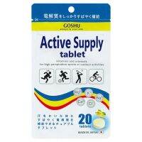 GOSHU Active Supply Tablet