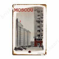 Moscou มอสโก Ussr โปสเตอร์โบราณ1936ป้ายโลหะแผ่นที่กำหนดเอง Club ถ้ำ Pub ดีบุกป้ายโปสเตอร์  （Stock size: 20cm * 30cm）