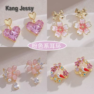 Kang Jessy ต่างหูรูปหัวใจสีชมพูฝังเพทายใหม่รักสารภาพรักต่างหูผู้หญิงอารมณ์ไฮโซเฉพาะกลุ่ม