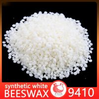 (9410) : Synthetic White Beeswax ไขผึ้งสังเคราะห์