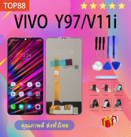 จอชุด LCD+Touch หน้าจอ+ทัช For VIVO Y97/V11i+ชุดเครื่องมือแกะมือถือ