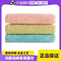 original MUJI [Self-operated] Uchino/Uchino towel 100  cotton untwisted yarn face towel childrens towel 100  cotton face towel imported