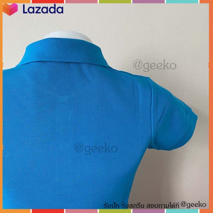 เสื้อโปโล-geeko-ตรากวาง-สีฟ้าเข้ม-แบบสวย-ใส่สบายไม่ร้อน-สุดยอดสินค้าขายดี-อันดับ-1-เป็นแบรนด์คนไทย-ผลิตโดยคนไทย