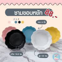 [พร้อมส่ง?] ชามเซรามิคขอบหยัก Pastel? ?สไตล์ญี่ปุ่น