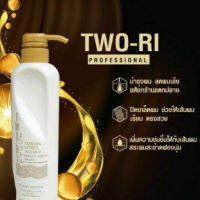 ? Two-Ri(ทูริ) เคราตินเคลือบแก้ว 620ml [คุ้มค่า แน่นอน]