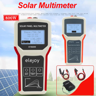 SEESII ELEJOY EY800W Solar Multimeter มัลติมิเตอร์พลังงานแสงอาทิตย์อัพเกรดมือถือแบบพกพาแผงโซลาร์เซลล์พลังงาน Supplys อัตโนมัติด้วยตนเอง MPPT ตรวจจับ