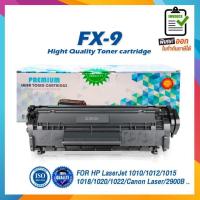 FX9 FX-9 F9 LASER TONER ตลับหมึกเลเซอร์ FORL120 140 160 MF41XX 4270 4320d 4370d 4350d 4380dn 4680 จัดส่งจากประเทศไทย▫