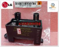 ขายอะไหล่ของแท้/คาปาร์เครื่องซักผ้าแอลจี/CAPACITOR ASSY/LG/6120FA1415B