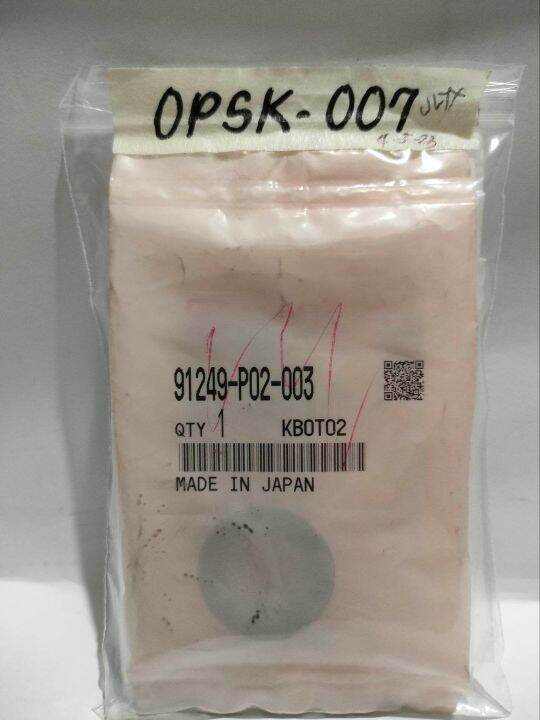 Genuine Power Steering Pump Repair Kit for Honda ACCORD 19941997 (0PSK