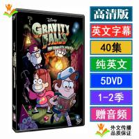 Gravity Falls Weird Town 2 season car video animation CD dvd English USB flash drive subtitles