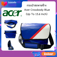 กระเป๋าสะพายข้าง Acer Crossbody (Up To 15.6 Inch)