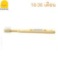 PiyoPiyo แปรงสีฟันสำหรับเด็ก - PiyoPiyo Milk Toothbrush