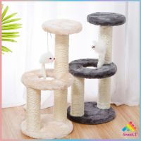 คอนโดแมวปีน ของเล่นสำหรับน้องแมว คอนโดแมว 3 ชั้น ที่ลับเล็บแมว Cat climbing frame มีสินค้าพร้อมส่ง Sweet.T