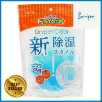 เม็ดดูดความชื้น SHALDAN DRYPET CLEAR 350 มล.MOISTURE ABSORBER SHALDAN DRYPET CLEAR 350ml **หมดแล้วหมดเลย**