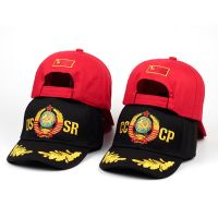 หมวกแก๊ปสหภาพสาธารณรัฐสังคมนิยมโซเวียตรัสเซีย CCCP ใหม่หมวกเบสบอลปรับได้สำหรับผู้ชายผู้หญิงปาร์ตี้สตรีทสีแดงมีกระบังหน้า