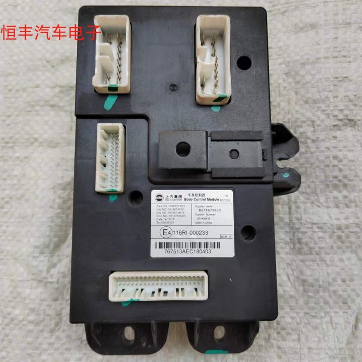 cod-baojun-630bcm-body-computer-controller-module-central-control-box-23867089-f03h00a001