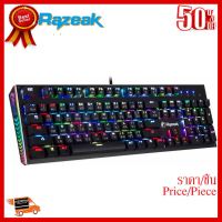 ✨✨#BEST SELLER Razeak Rk-x18 RGB Gaming Mechanical Outemu Blue Switch คีย์บอร์ดปุ่มแมคคานิคอลบลูสวิซต์แท้ ##ที่ชาร์จ หูฟัง เคส Airpodss ลำโพง Wireless Bluetooth คอมพิวเตอร์ โทรศัพท์ USB ปลั๊ก เมาท์ HDMI สายคอมพิวเตอร์