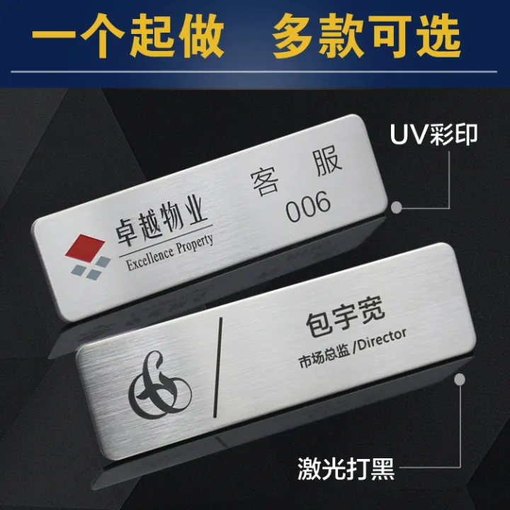 Highgrade metal badge custommade brushed stainless steel badge name